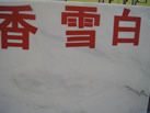 ѩ