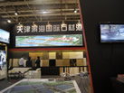 天津滨海国际石材港