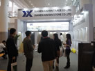 XIAMEN XINYAN TRADE CO.,LTD