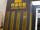 Դʯ