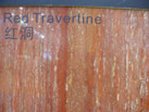 춴