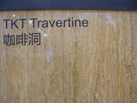 ȶ