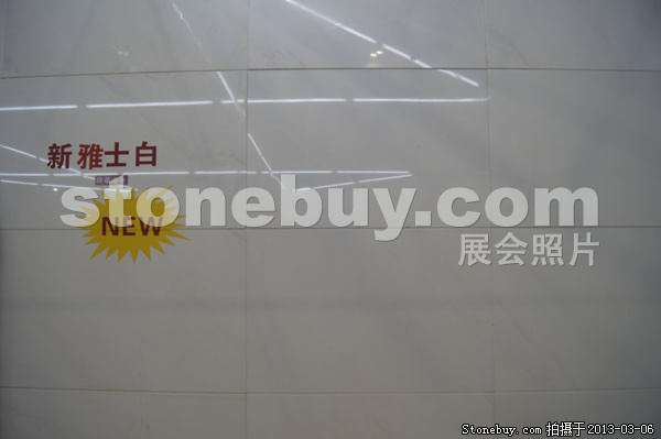 第十三届厦门石材展