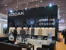 KOCAK