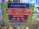 ʮʯչ