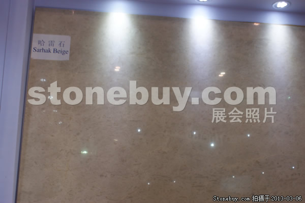 第十三届厦门石材展
