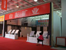 第十三届中国（莱州）石材展览会