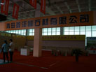 第十三届中国（莱州）石材展览会