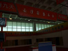 第十三届中国（莱州）石材展览会