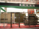 第十三届中国（莱州）石材展览会