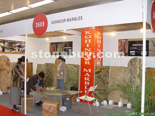 第十四届北京石材展