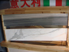 Ʒ - staminal stone