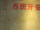  - ʱʯ