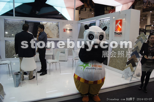 第十四届厦门石材展