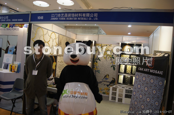 第十四届厦门石材展