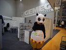 GEMEG