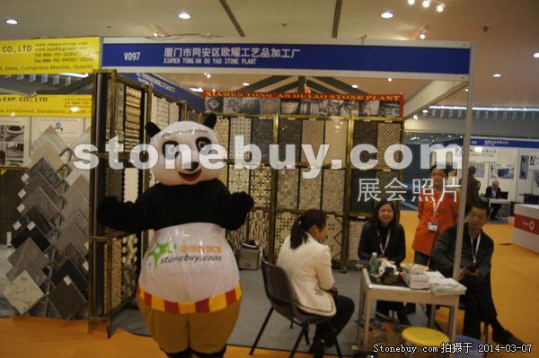 第十四届厦门石材展