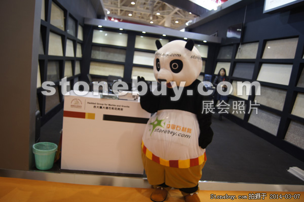 第十四届厦门石材展