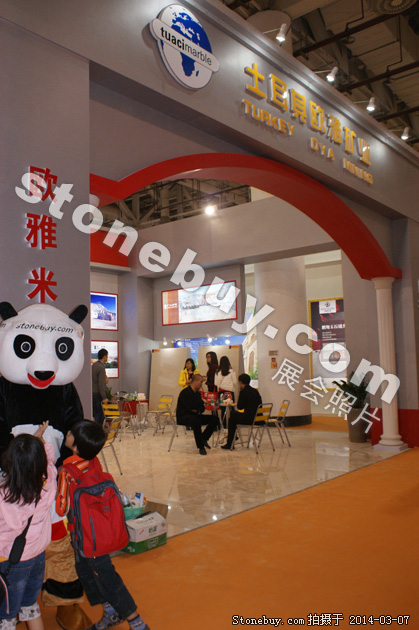 第十四届厦门石材展