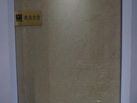 Ʒ - Դʯ