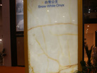 ѩ - OSCO