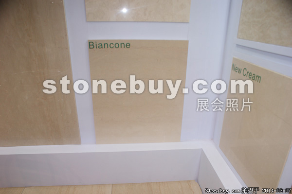 第十四届厦门石材展