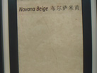 novana beige ׻ - delta marble delta ʯ