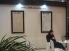 Ʒ - celikkol ʯ
