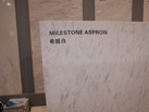 ϣ - milestone group