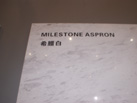 ϣ - milestone group