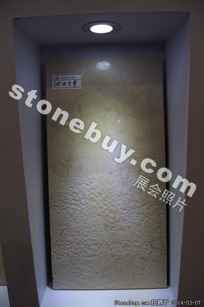 第十四届厦门石材展