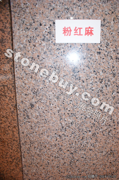 第十四届厦门石材展