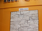 Ʒ - ʯĳ