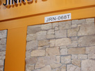 Ʒ - ʯĳ