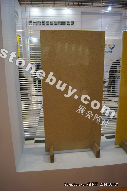 第十四届厦门石材展