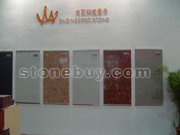 第十五届上海石材展