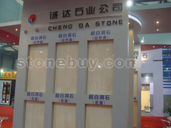 第十五届上海石材展