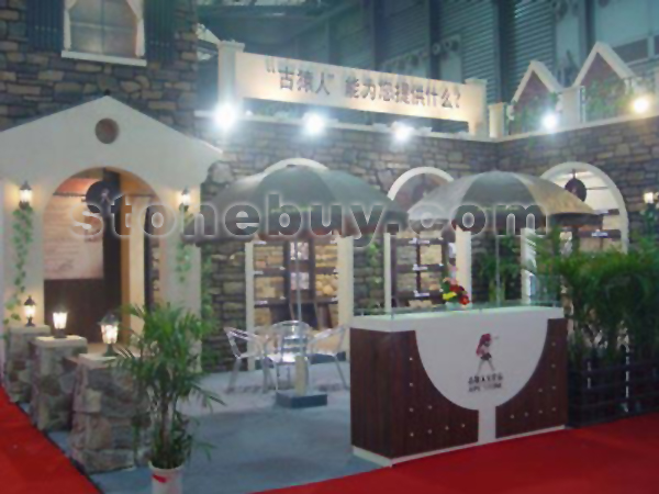 第十五届上海石材展