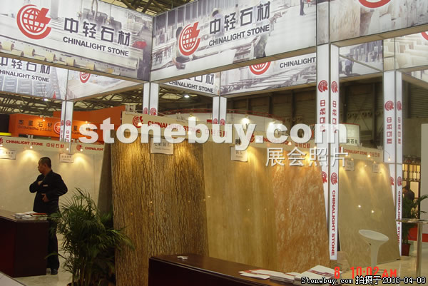 第十五届上海石材展
