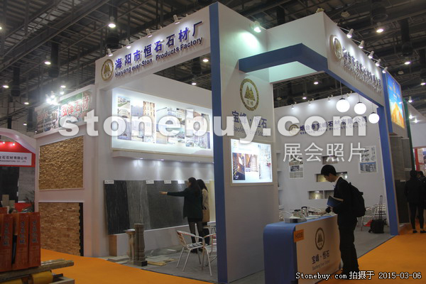 第十五届厦门石材展