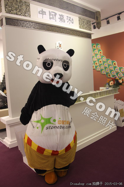 第十五届厦门石材展