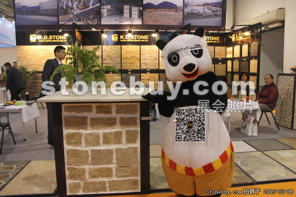 第十五届厦门石材展