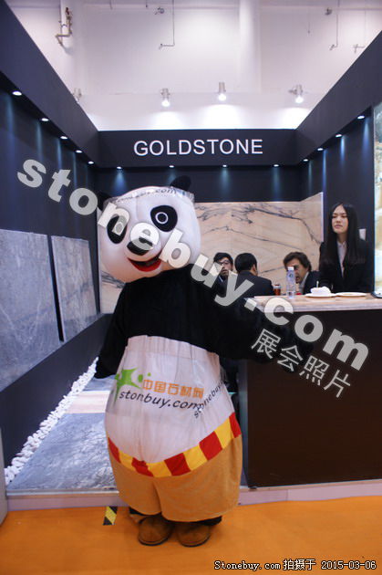 第十五届厦门石材展