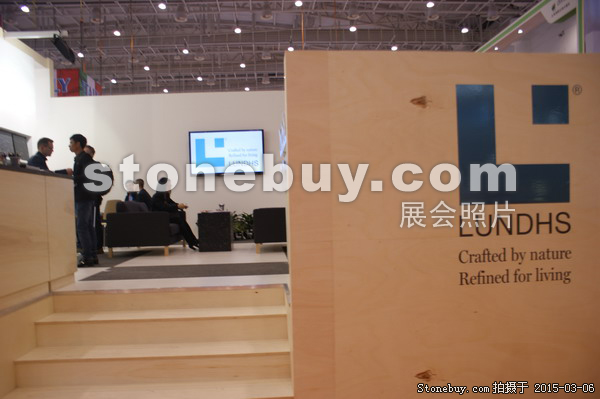 第十五届厦门石材展