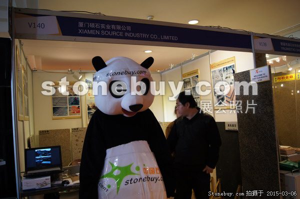 第十五届厦门石材展