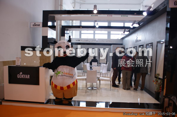 第十五届厦门石材展
