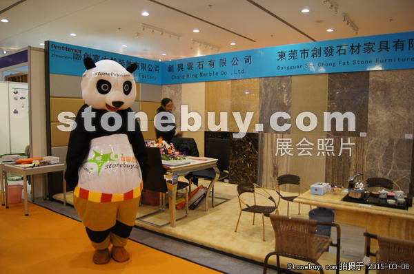 第十五届厦门石材展