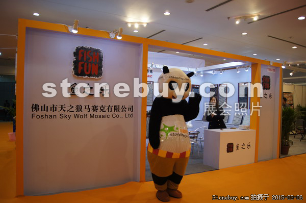 第十五届厦门石材展