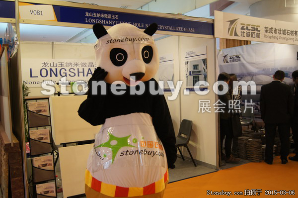 第十五届厦门石材展