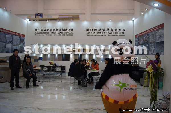 第十五届厦门石材展